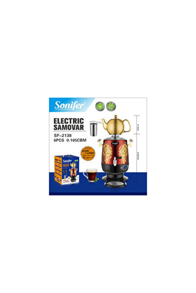 Sonifer Electric Samovar