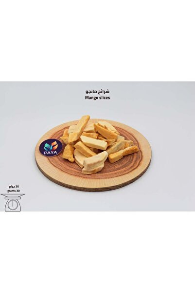PAYA أصابع المانجو 30 جرام - استرخاء استوائي خالص