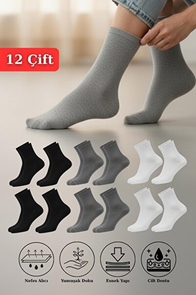 Rays 12 perechi de șosete colorate din bumbac elastic pentru femei din materi...