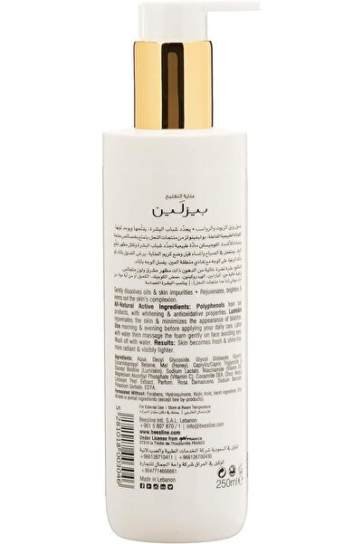 Beesline Brightening Face Wash
