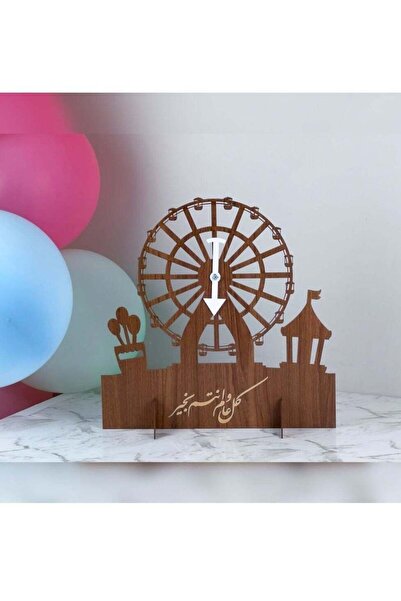 Story of candle Eid 'Pull Your Eidi' Toy — Eidi Stand with "Kul Aam Wa Antum Bekhair" Phrase | Brown