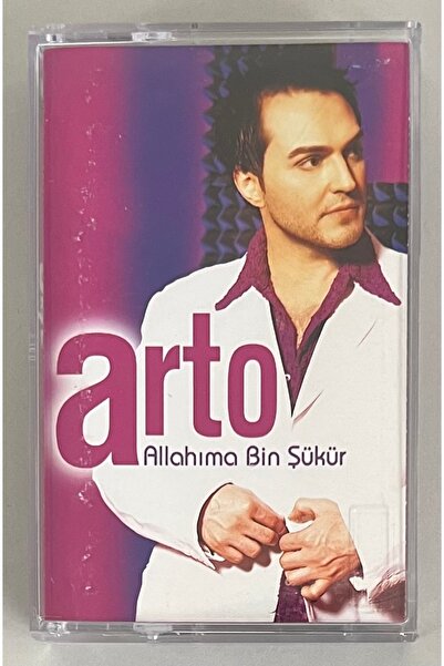 Şahin Özer Müzik أرتو اللهما بين شكر (كاسيت الطبعة الأصلية)