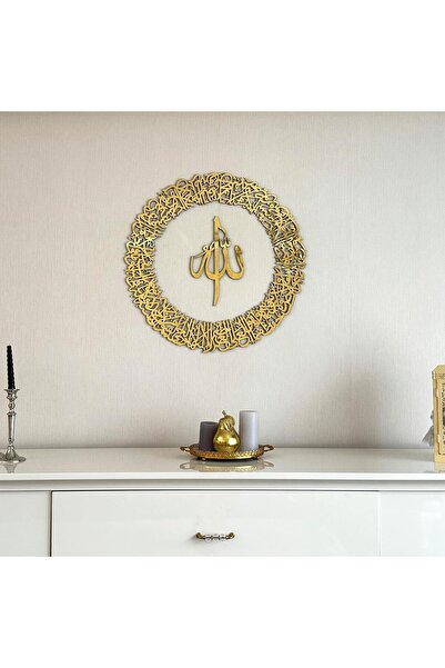 Slasa Salsa Acrylic Ayatul Kursi Circular Wall Art – Islamic Home Décor (91×9...