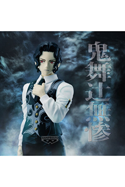 Banpresto Demon Slayer:Kimetsu No Yaiba Figure Demon Series Vol.13 Statue