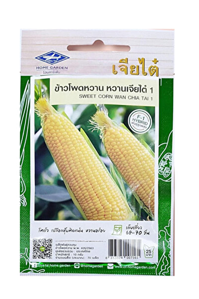Generic Sweet corn seeds for planting