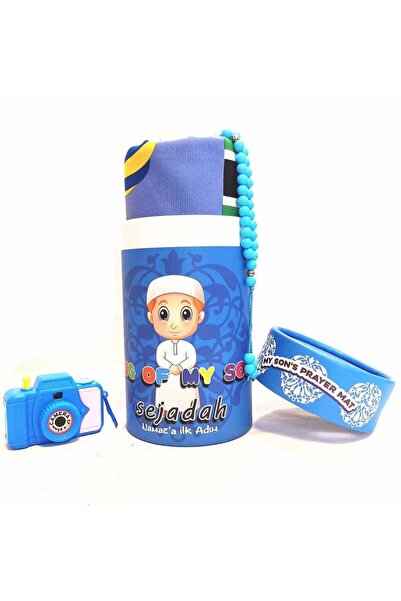 Generic Kid's Prayer Rug Set with Cash Money Box & Tasbeeh Rosary (Multi-Color)