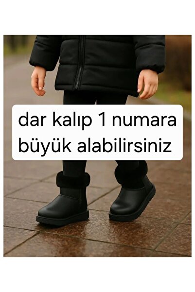 Ege Kids ДІВЧАТКА ВУТРЕБНА КУРЧАВА ДОЩОВА ЧОБІТКА