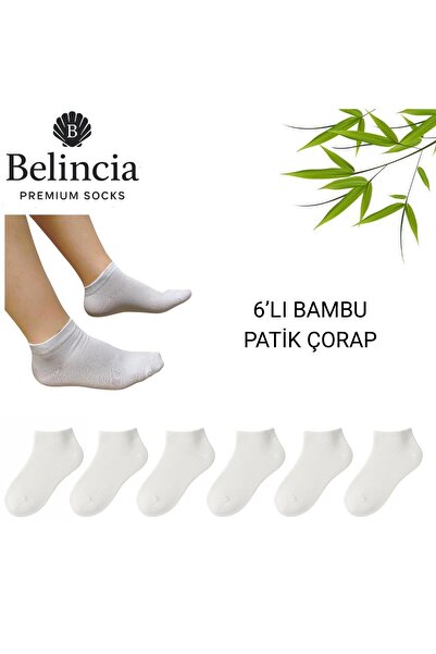 belincia Bamboo Women's Booties Socks White Stitch-Free Pack of 6