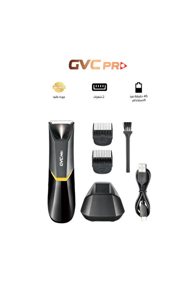 GVC PRO ماكينة قص الشعر RF-6022
