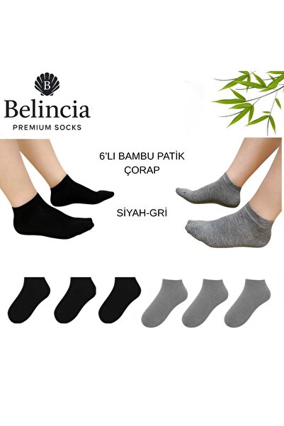 belincia Bamboo Men's Booties Socks Stitch-Free Black and Gray 6-Piece Pack