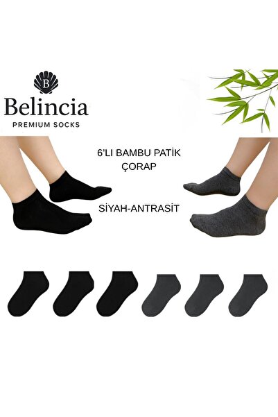 belincia Bamboo Men's Booties Socks Stitch-Free Black and Anthracite 6-Pack