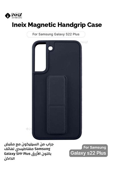 ineix جراب حامل يد مغناطيسي 3 في 1 لهاتف Samsung Galaxy S22 Plus 5G
