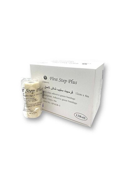 First Step Adhesive Gauze Bandage 10 cm x 4m – Box of 12 Pieces | Breathable, Hypoallergenic Wound Dressing