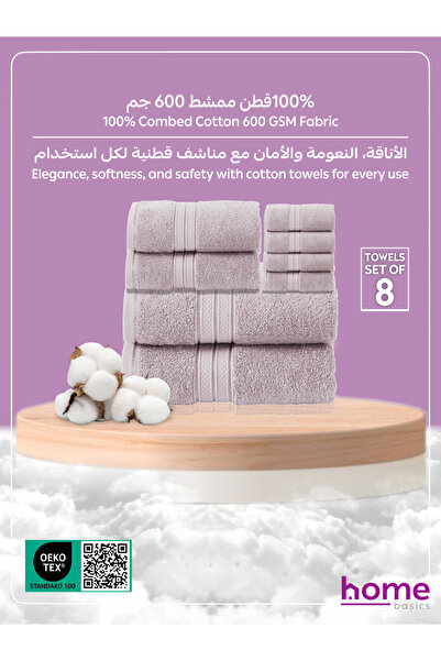 Donetella 8 Pcs Premium Towel Set – 100% Combed Cotton 600 GSM, Soft, Quick Dry & Absorbent for Bath & Gym.