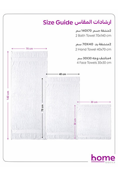 Donetella 8 Pcs Premium Towel Set – 100% Combed Cotton 600 GSM, Soft, Quick Dry & Absorbent for Bath & Gym.