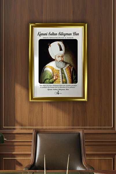 AND Kanuni Sultan Süleyman Portre – MDF Üzerine UV Baskı Çerçeveli Tablo Sanatsal- Duvar Dekoru
