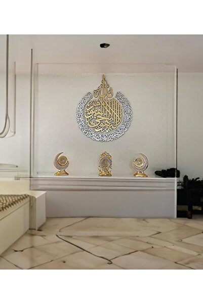 Slasa لوحة جدارية إسلامية آية الكرسي، خط أكريليك ثلاثي الأبعاد، ذهبي وفضي، دي...