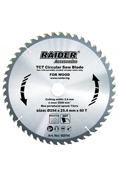 Raider RD-SB14 Circular Saw Blade 254 mm, 60T, 25.4 mm bore