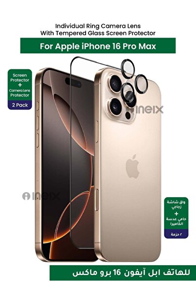 ineix واقي شاشة مع حلقة فردية لحماية عدسة الكاميرا لجهاز iPhone 16 Pro Max