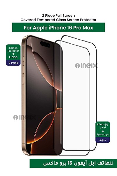 ineix واقي شاشة كامل من قطعتين لهاتف Apple iPhone 16 Pro Max
