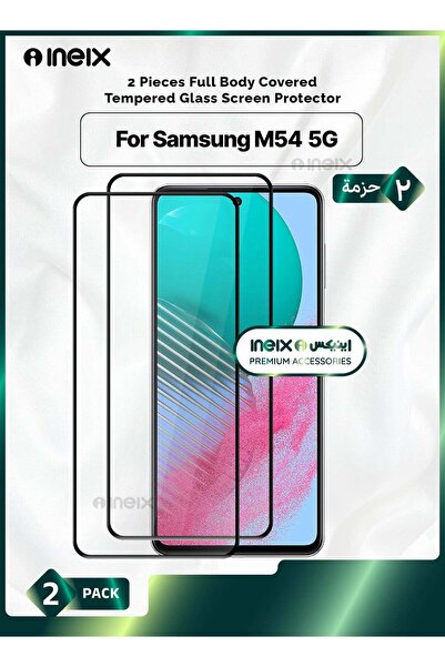 ineix 2 Pieces Full Body Cove Tempered Glass Screen Protector For Samsung Gal...
