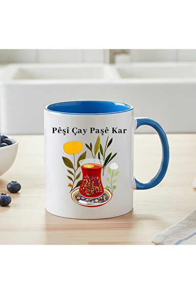 ZERYA Kurdish Peshi Tea Pashé Kar Snow Tea Designed Blue Colored Mug Cup - Peshi Tea Pashé Kar Blue Mug