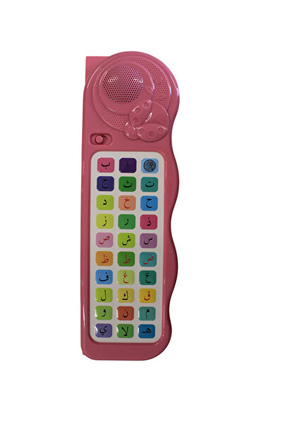 Hurma Kervanı Sesli Elif Öğreten Cihaz Sesli Elif Cüzü Pembe