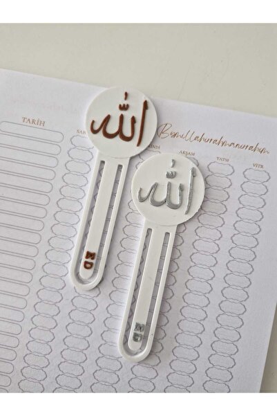 ETİKETİM Allah Temalı Kitap Ayracı - 4 ADET