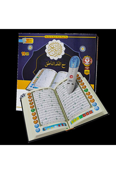 SUNDUS Quran Pen Reader with Large Qur'an (16 GB, 17×24 cm)