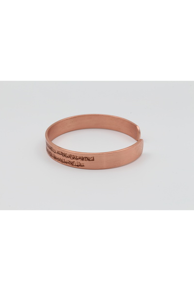 ANTEPSEPETİ Copper Bracelet with Verse Engraved
