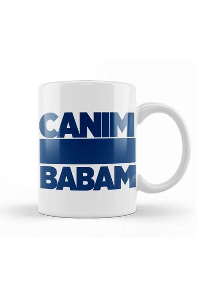dekado Father's Day Gift for Dad 063 Mug Cup Porcelain