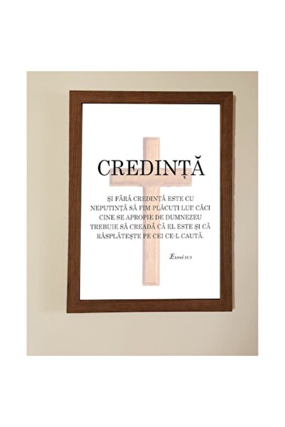 OEM Πίνακας Χριστιανικού Μηνύματος Εβραίους 11:1 45cm x 35cm Δρυς