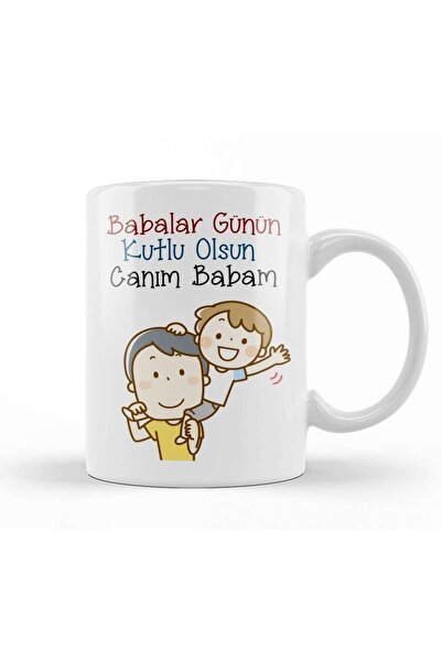dekado Father's Day Gift for Dad 004 Mug Cup Porcelain