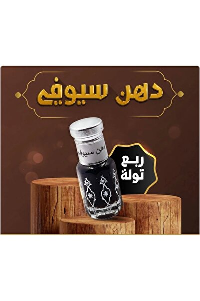 Hooraloud دهن عود سيوفي