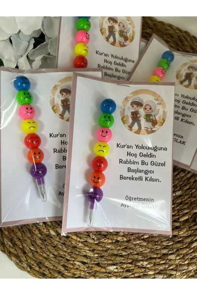 imzatasarım Ara Tatil Sınıf Hediyesi Okuyorum Kur'an Hatırası (10 adet) Yılba...