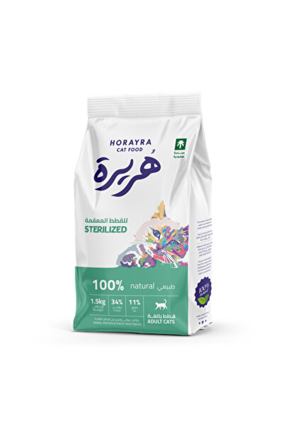 Herira Sterilized Cat Food (1.5 kg) for Sterilized Cats