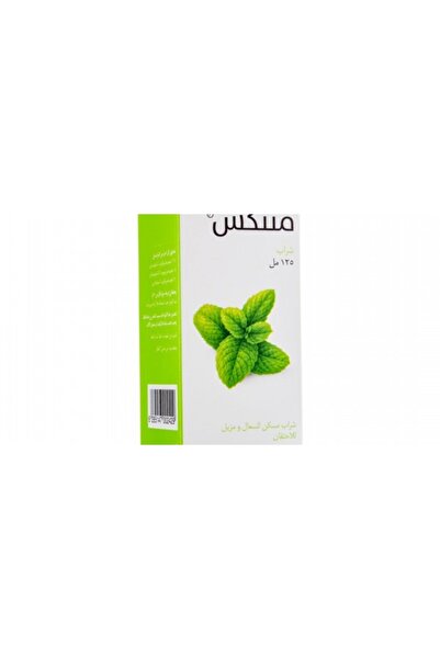 TABUK Mentex Syrup 125 mL منتكسl