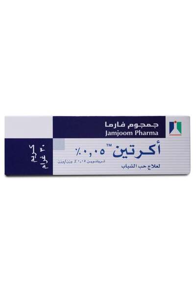 JAMJOOM PHARMA كريم أكريتين 0.05% 30 جم