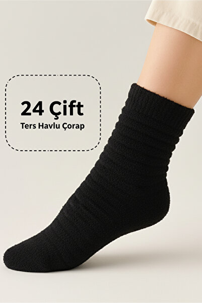 HRN Textile Winter 24-Piece Women's Striped Embossed Reverse Towel Long Socks Set