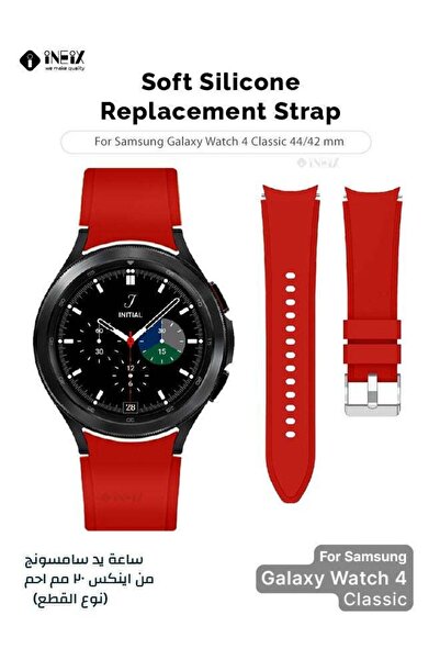 ineix Silicone Replacement Strap For Samsung Galaxy Watch 4 Classic 42 and 46 mm