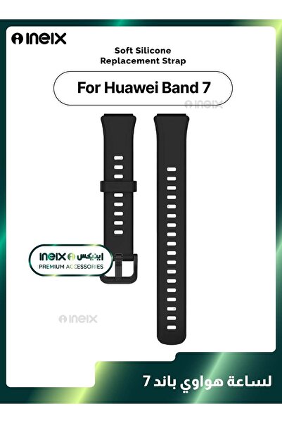 ineix حزام بديل من السيليكون الناعم لساعة هواوي باند 7