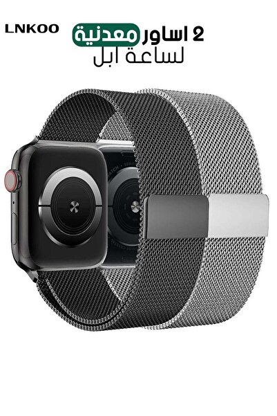 lnkoo حزامان من النايلون لساعة Apple Watch مقاس 41/40/38 مم