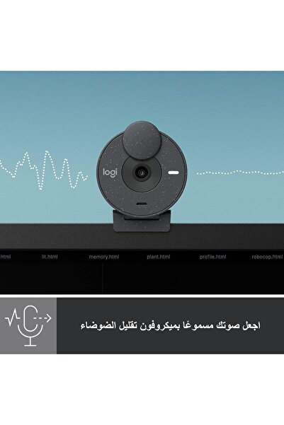 logitech Brio 300 Full HD Webcam with Privacy Shutter - Graphite
