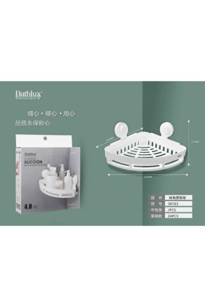 BATHLUX Etajera De Colț Cu Ventuze Cu Aspiratie Pe Perete