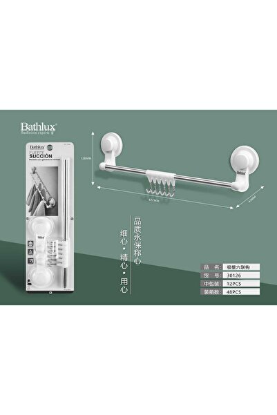 BATHLUX Suport Pentru Prosoape Cu Ventuze Cu Aspiratie Pe Perete Cu 6 Cârlige