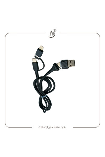 Denx Versatile cable with a practical 4-in-1 design