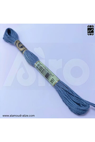 Yarnart Embroidery thread, 4 beads, 3810, 550, 3849, Airo 317