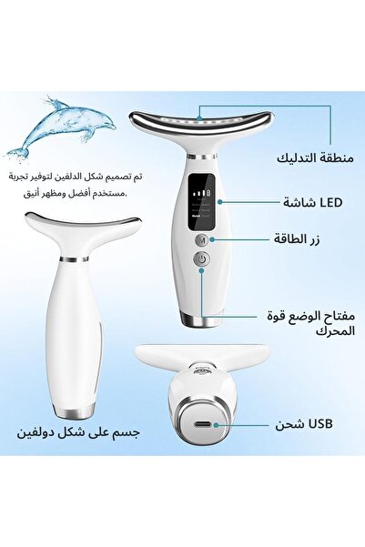 smart choice Neck Beauty Device – Advanced Facial & Neck Sculpting with LED, Microcurrent & Massage