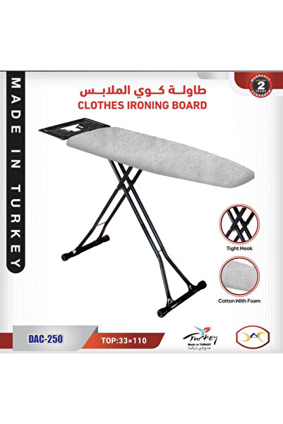 DAC طاولة كوي صناعه تركي