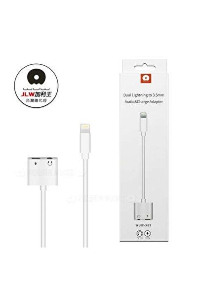 WuW Lightning to 3.5 mm Jack Adapter WUW-X89 Flippy Blister, White
